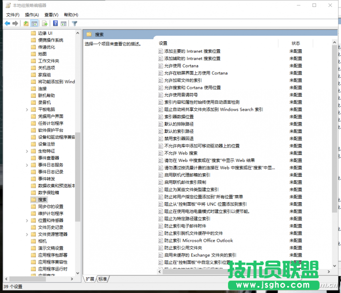 Win10必做各项优化有哪些 三联