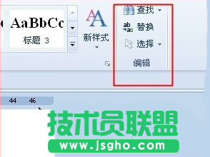 wps如何进行文字查找和替换 三联