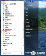 Win7U盘中毒后文件夹被病毒隐藏怎么解决