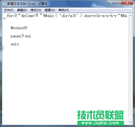 Win7系统U盘中毒后文件夹被病毒隐藏的解决方法