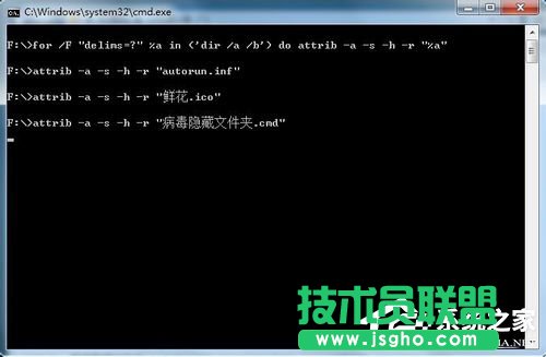 Win7系统U盘中毒后文件夹被病毒隐藏的解决方法