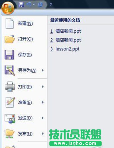 ppt2007怎么插入Flash动画   三联
