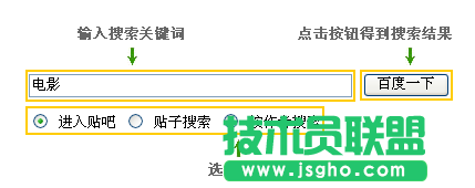 百度贴吧怎么发帖 三联