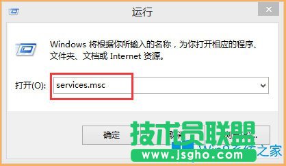 Win8开机提示“Wuauclt.exe应用程序错误”如何解决？