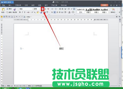 wps如何无限放大文字 三联