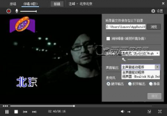 酷狗K歌没声音怎么办
