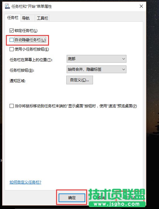 Win10任务栏不见了怎么找回来？ 三联