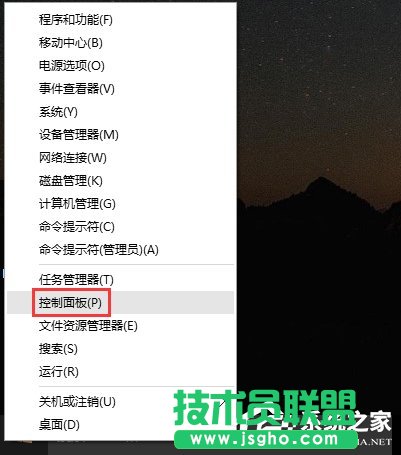 Win10任务栏不见了怎么找回来？
