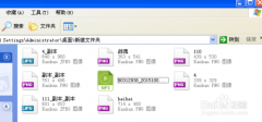 数码大师如何制作电子相册