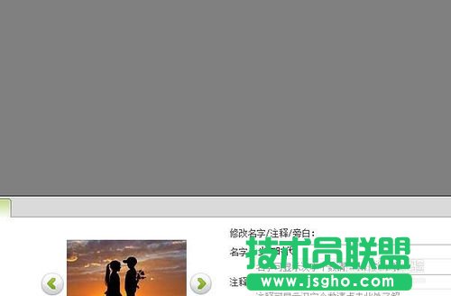 数码大师怎么给相册添加旁白？