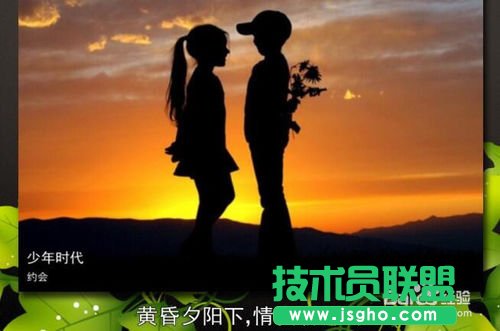 数码大师怎么给相册添加旁白？