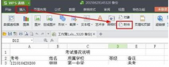 wps表格怎么快速添加附件