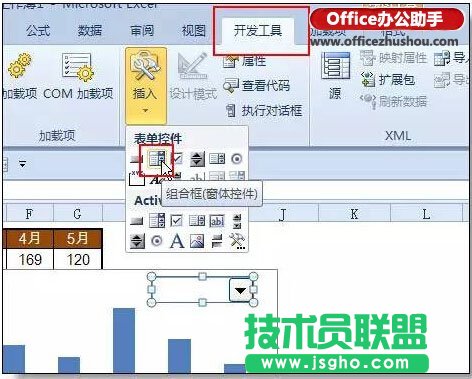 使用窗体+Index函数制作Excel动态图表