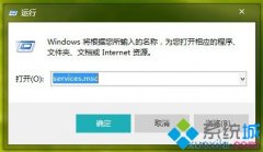 win7系统桌面右下角调节音量图标不见了怎么恢复？