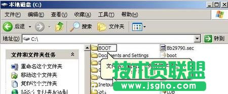 文件和文件夹的命名规则介绍 三联