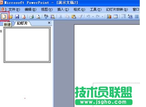 如何在ppt中插入滚动字幕的效果 三联