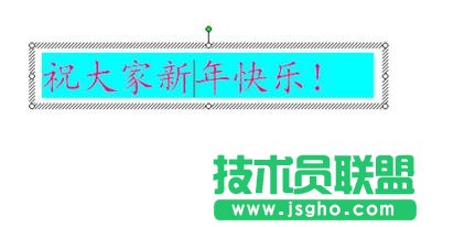 如何在ppt中插入滚动字幕的效果