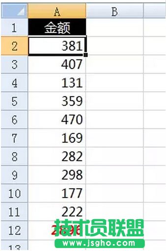 Excel表格中新插入行后如何在数据的最底部动态求和  三联