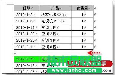 与word表格拆分相关的小技巧