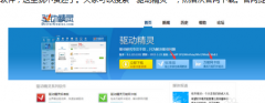 win7系统电脑突然没声音了怎么解决？