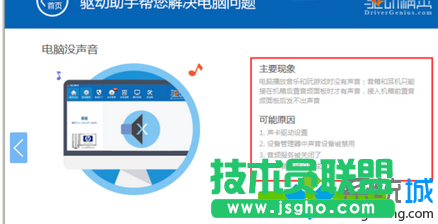 下载并更新驱动