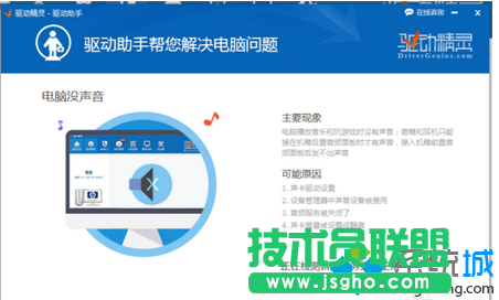 等待修复完成