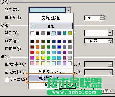 ppt怎样设置图片透明度