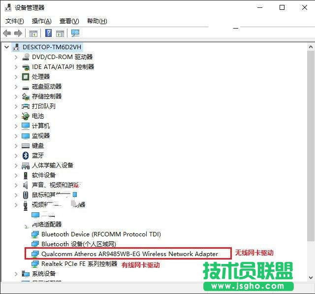 Win10重装系统后无法联网如何解决 三联