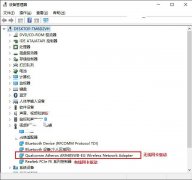 Win10重装系统后无法联网如何解决