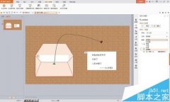 wps怎么制作从信封中掏出一封信的动画效果?