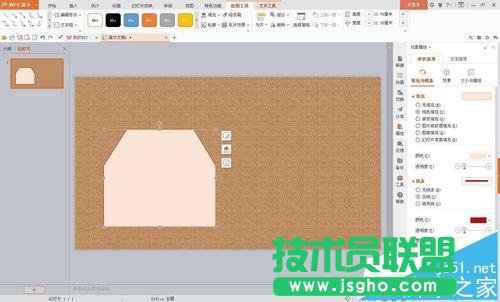 wps怎么制作从信封中掏出一封信的动画效果?