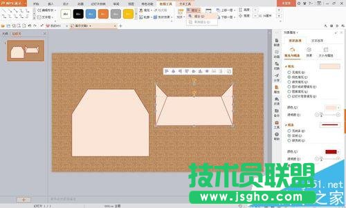 wps怎么制作从信封中掏出一封信的动画效果?