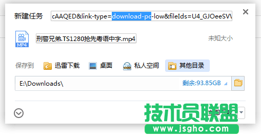 UC云下载限速,UC云下载限速怎么破解,UC云下载限速的破解方法,UC云下载限速解决方法是什么