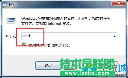 点击“确定”