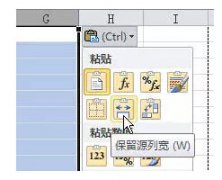 工作中最常用的50个excel技巧