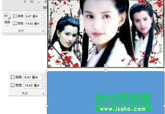 ppt如何为图片添加三维效果 三联