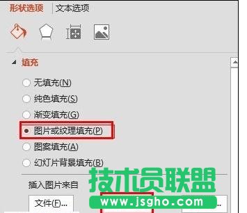 ppt如何为图片添加三维效果