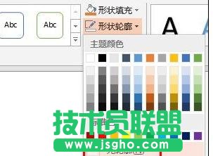 ppt如何为图片添加三维效果
