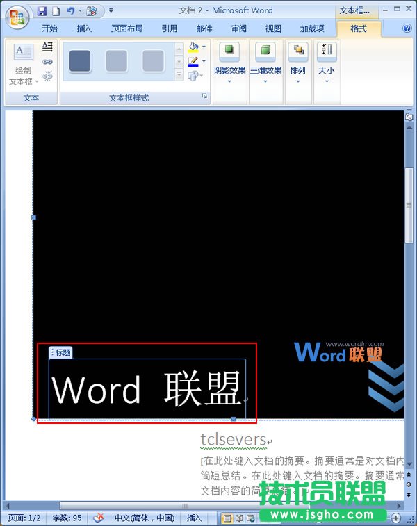 输入内容