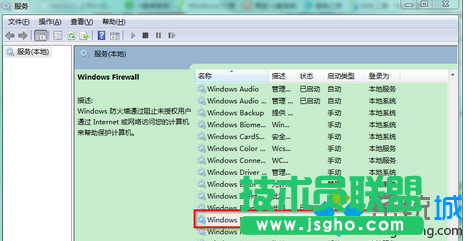 找到Windows Firewall服务
