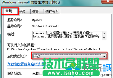 点击“应用”
