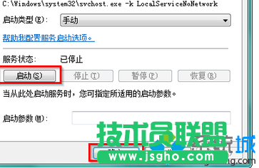 点击“确定”