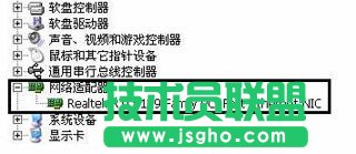 本地连接丢失