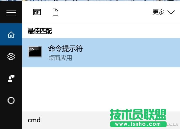 Win10如何使用ipconfig查看网络状态 三联