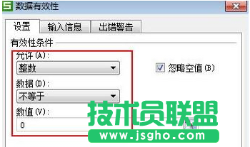 wps表格怎么画二次函数曲线图教程