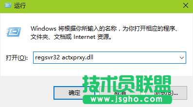 win7系统ie浏览器打开后自动关闭如何解决？ 三联