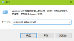 win7系统ie浏览器打开后自动关闭如何解决？