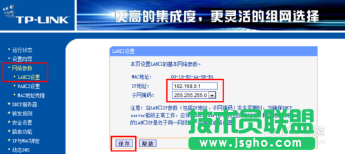如何设置两台路由器 两台路由器怎么连接