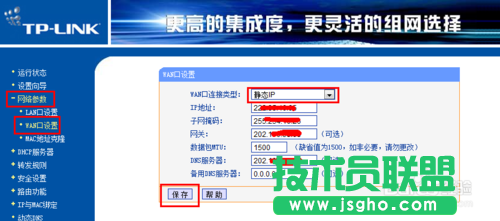 如何设置两台路由器 两台路由器怎么连接