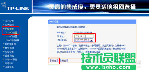 如何设置两台路由器 两台路由器怎么连接